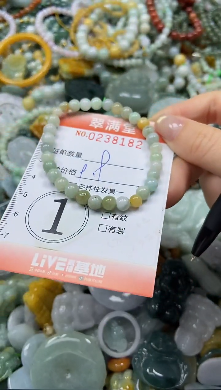 颈饰未镶嵌翡翠闪购0238182