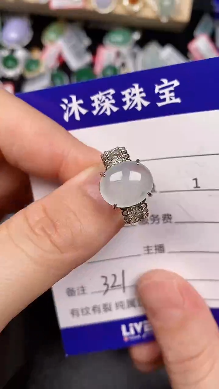 银S925镶嵌戒指翡翠3210