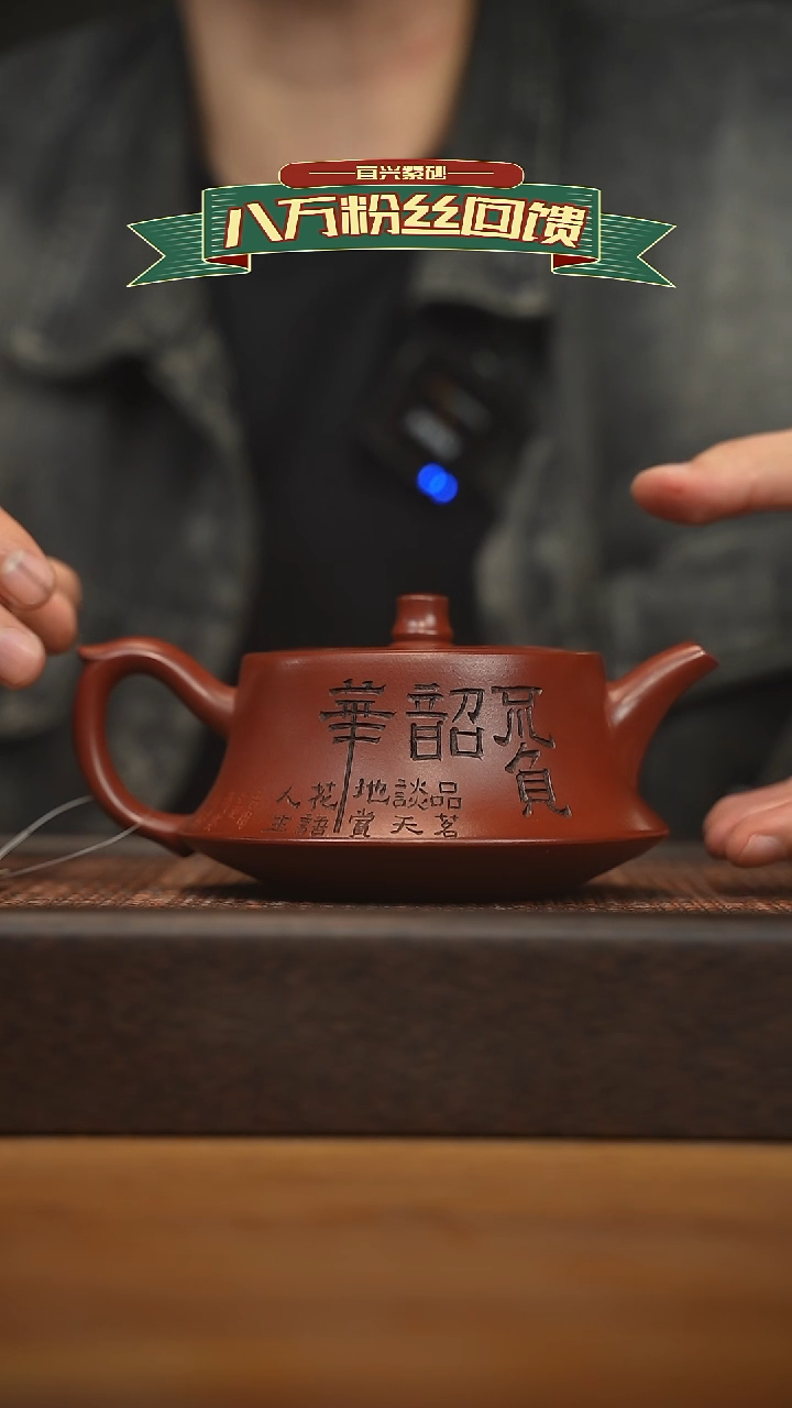 茶壶紫砂宜兴原矿 紫砂手工紫砂壶容量400cc