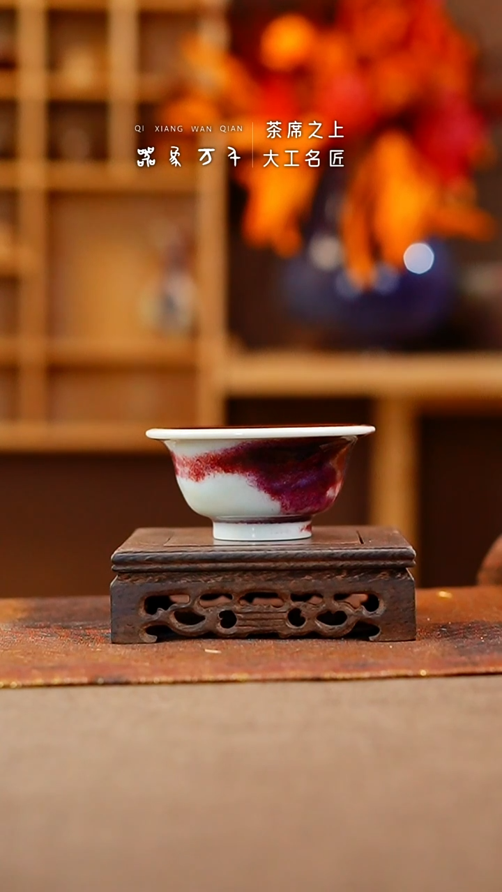 【闪购商品】瓷片钧瓷手作美器 叶D668