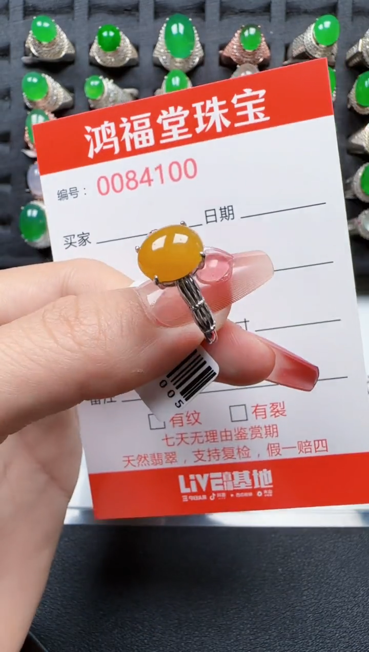 【闪购商品】翡翠戒指银S925镶嵌4100