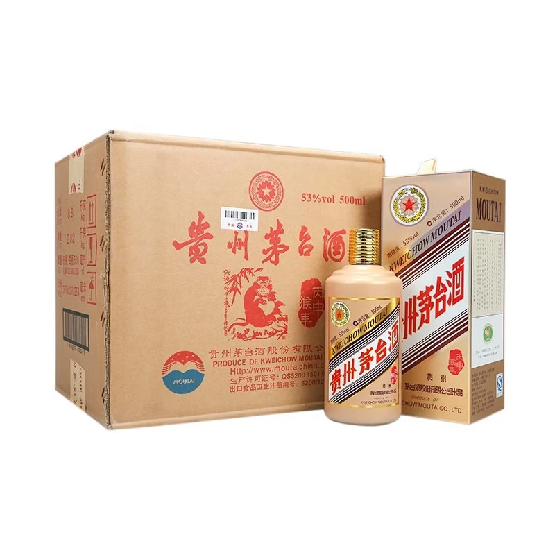 【陈年老酒店】猴年生肖茅台53度500ml*6酱香型白酒 原箱