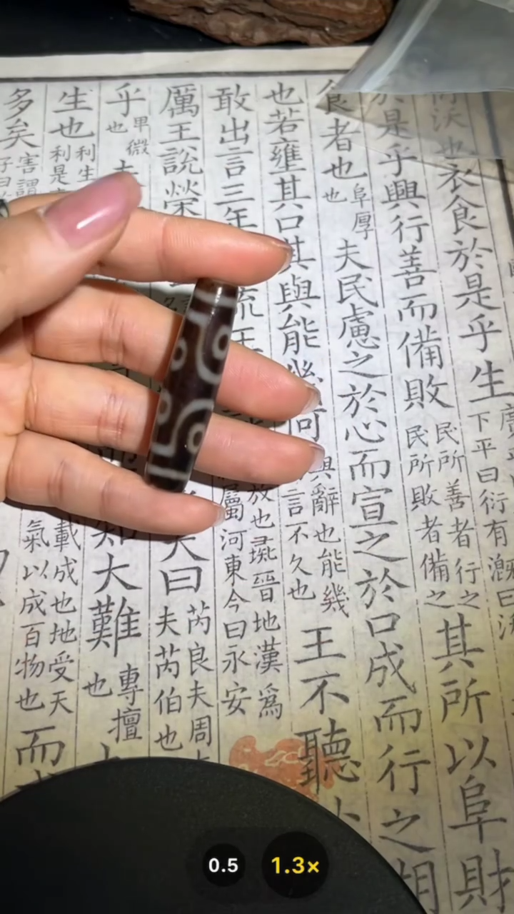 【闪购商品】玛瑙/玉髓颈饰未镶嵌GP193