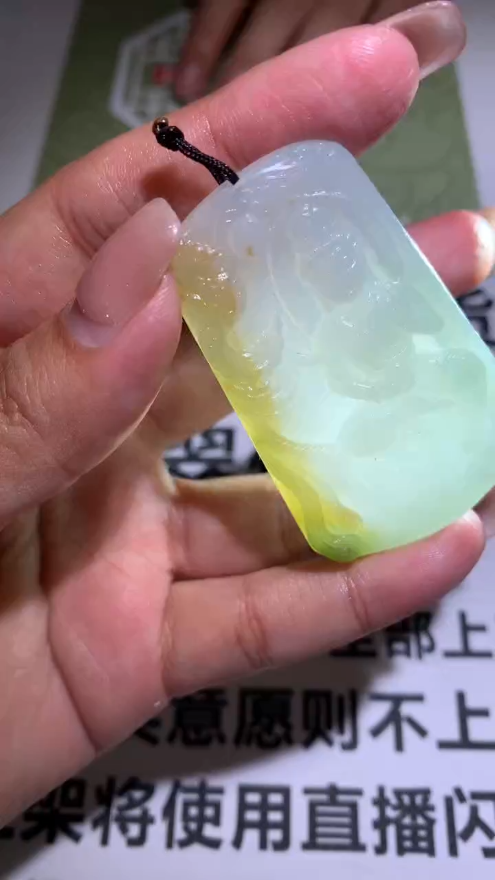 【闪购商品】定制翡翠未镶嵌毛货-不退不换 
