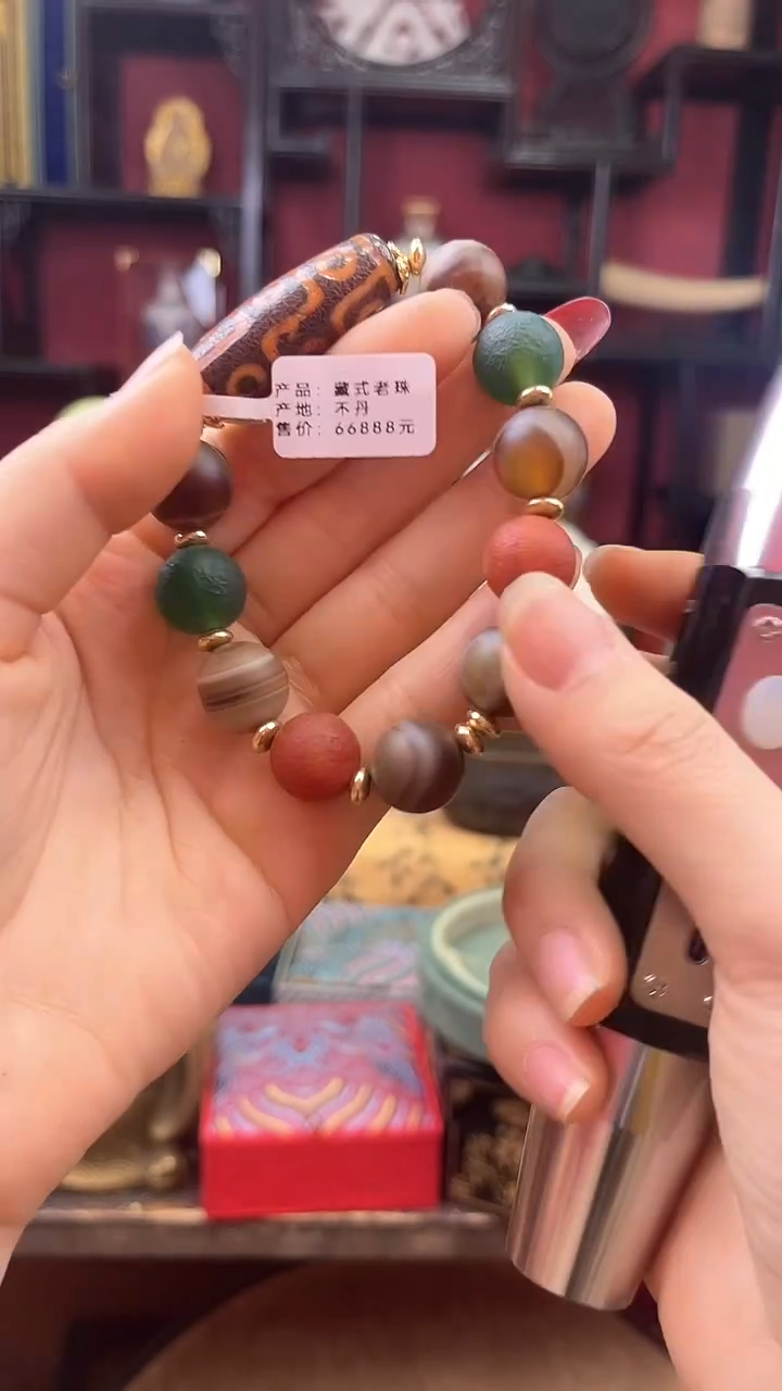 【闪购商品】玛瑙/玉髓老妹专属心意链接未镶嵌老妹专属心意链接