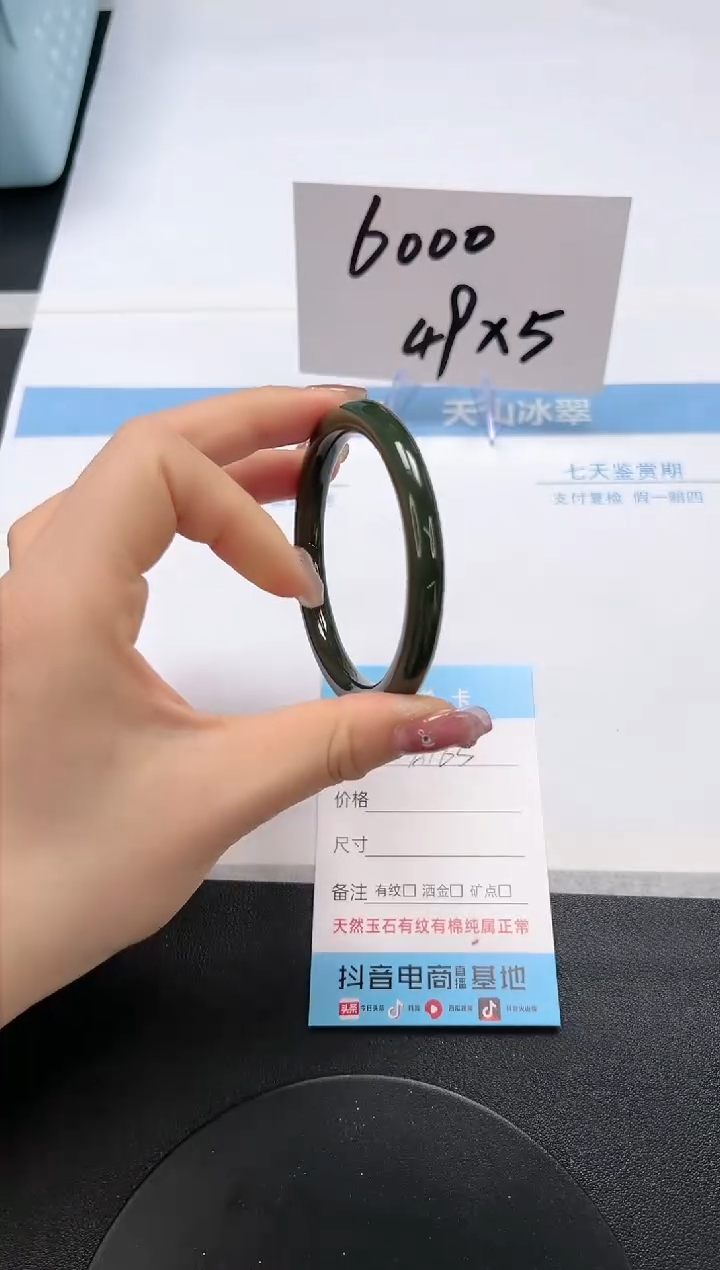 【闪购商品】和田玉（碧玉）手镯未镶嵌A165-57.2