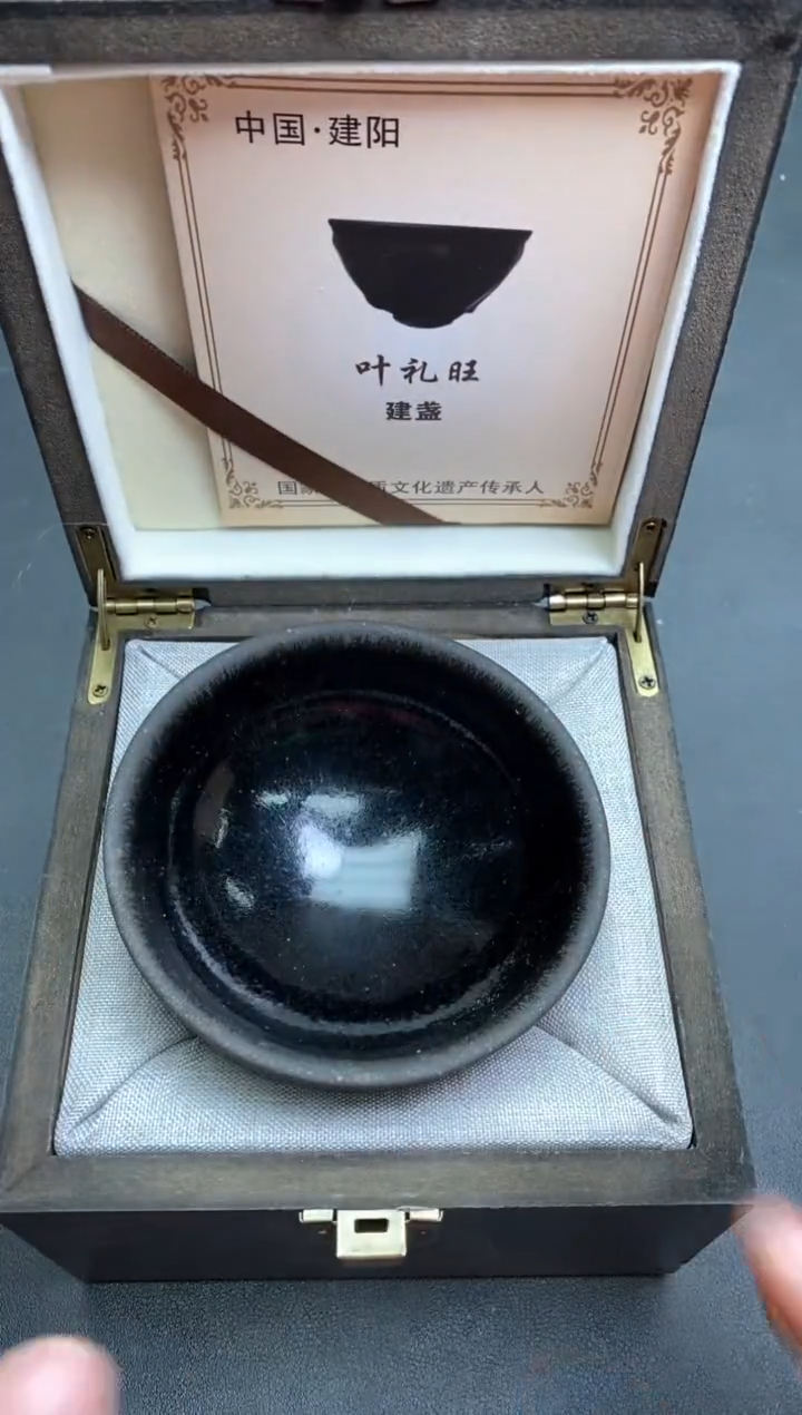 【闪购商品】茶盏76建盏建盏建盏建盏