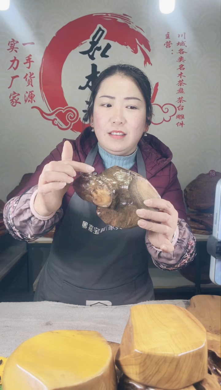 【闪购商品】四川香杉枯木榴茶盘