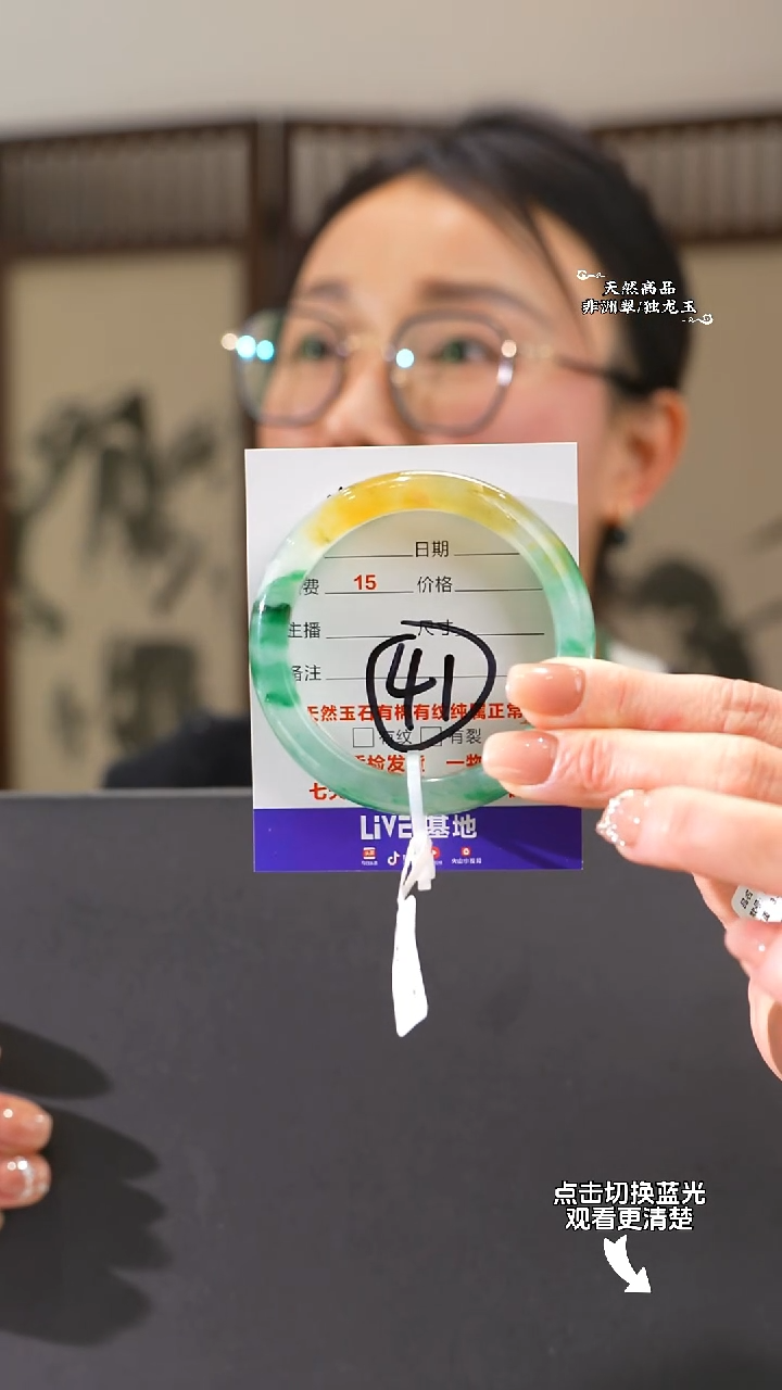 【闪购商品】石英质玉手镯未镶嵌54-55