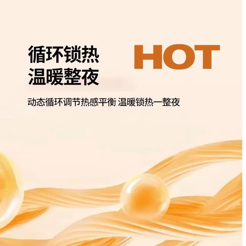 大豆被加厚冬被.