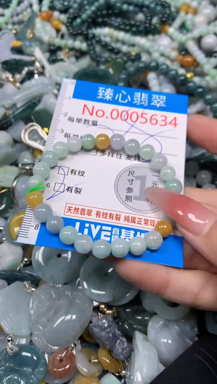 【闪购商品】翡翠颈饰未镶嵌含绳0005634