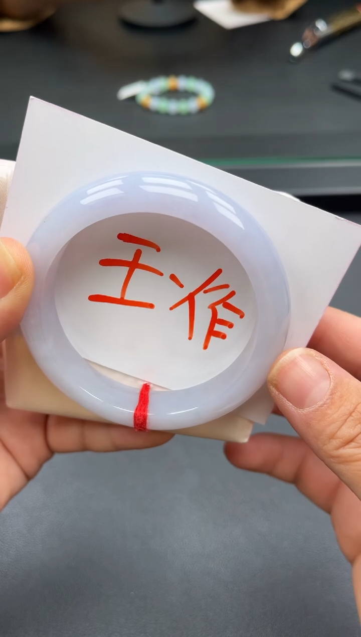未镶嵌手镯翡翠多人