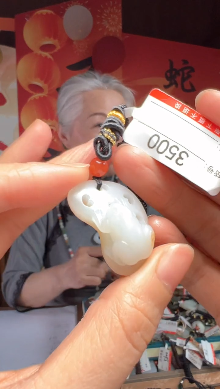 【闪购商品】和田玉吊坠未镶嵌1