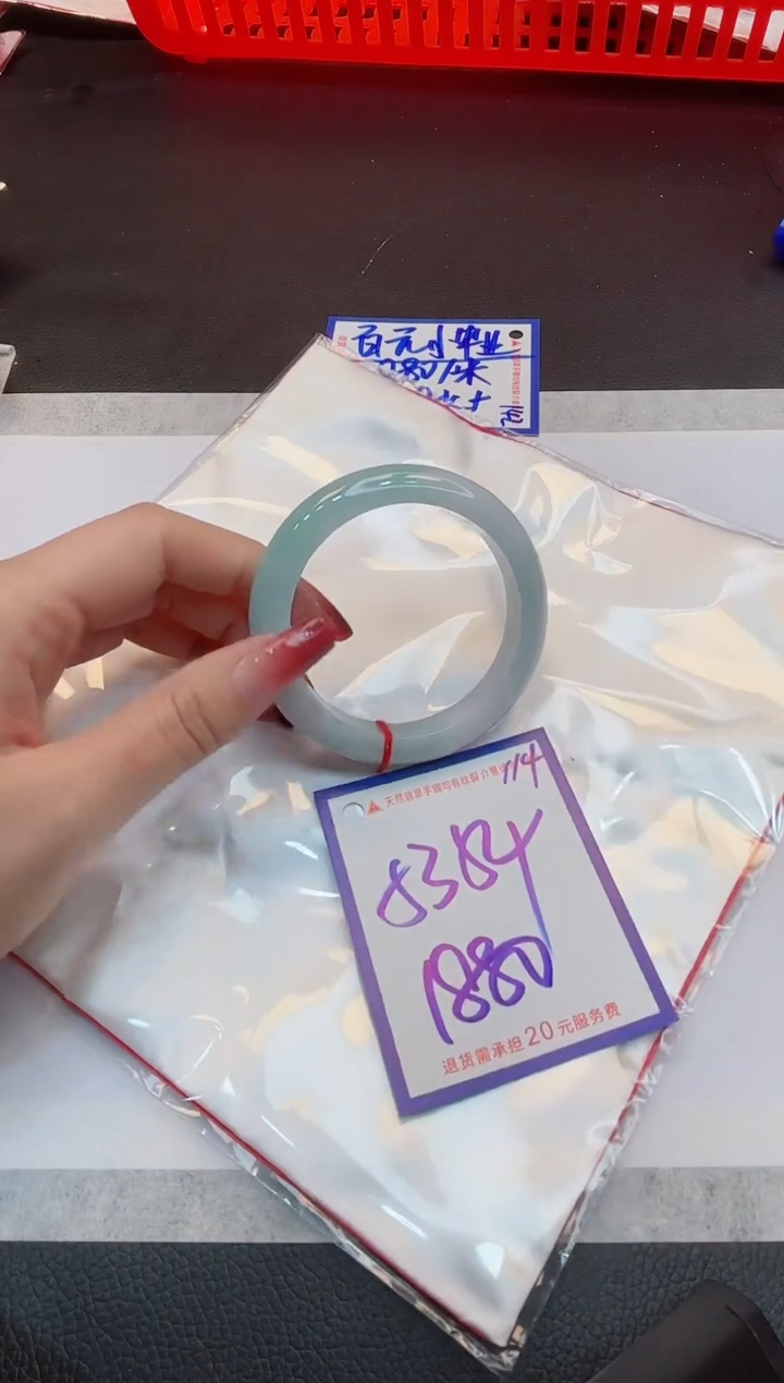 【闪购商品】翡翠手镯未镶嵌1111111111
