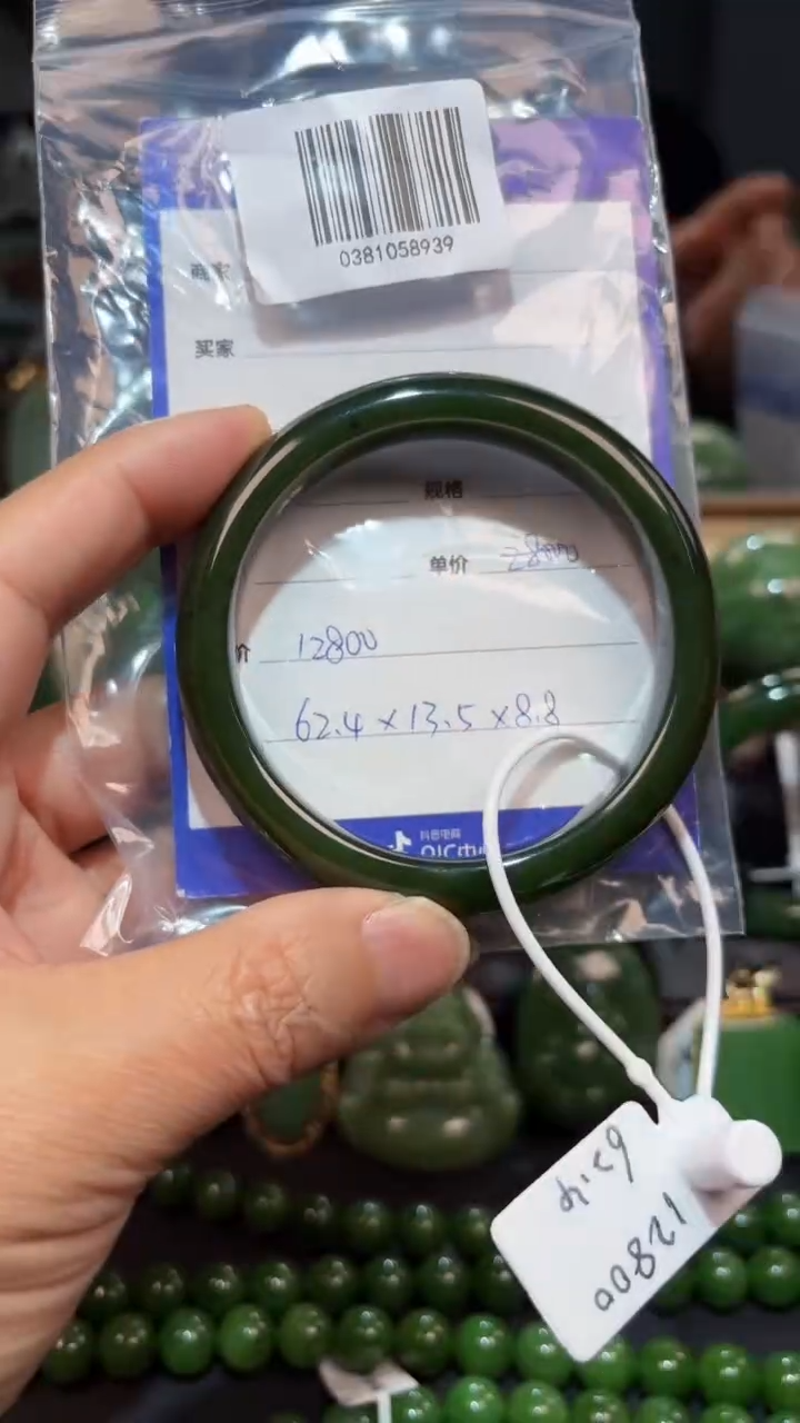 【闪购商品】和田玉（碧玉）手镯未镶嵌1