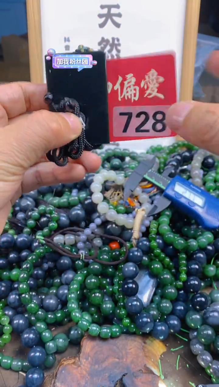 未镶嵌和田玉挂件和田玉