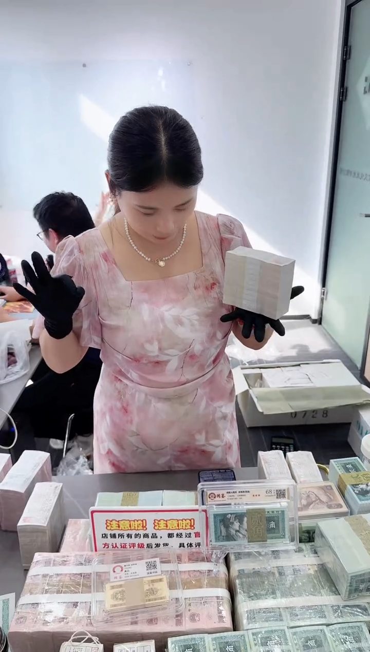 福利刀货百张连号  银行保真鉴定  01