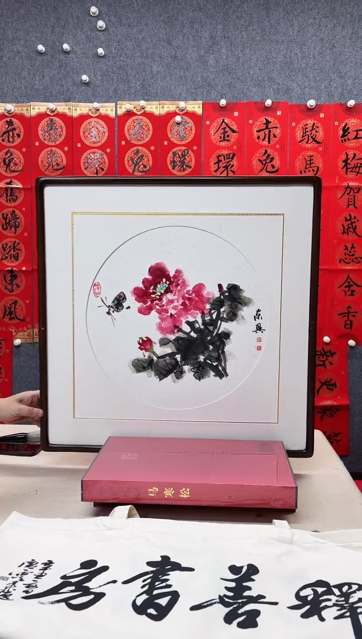 纸本62*62手绘字画作品定制