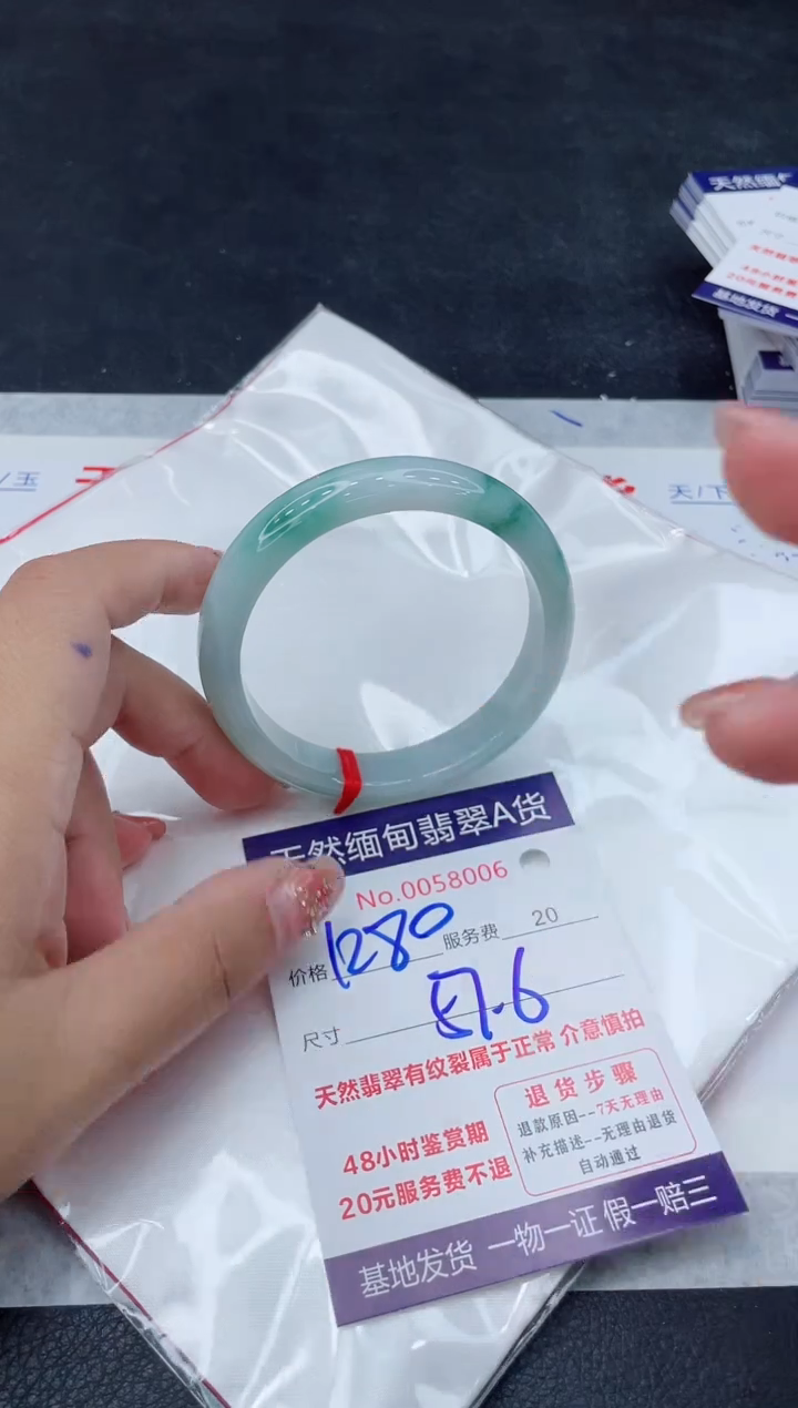 翡翠手镯未镶嵌88888888