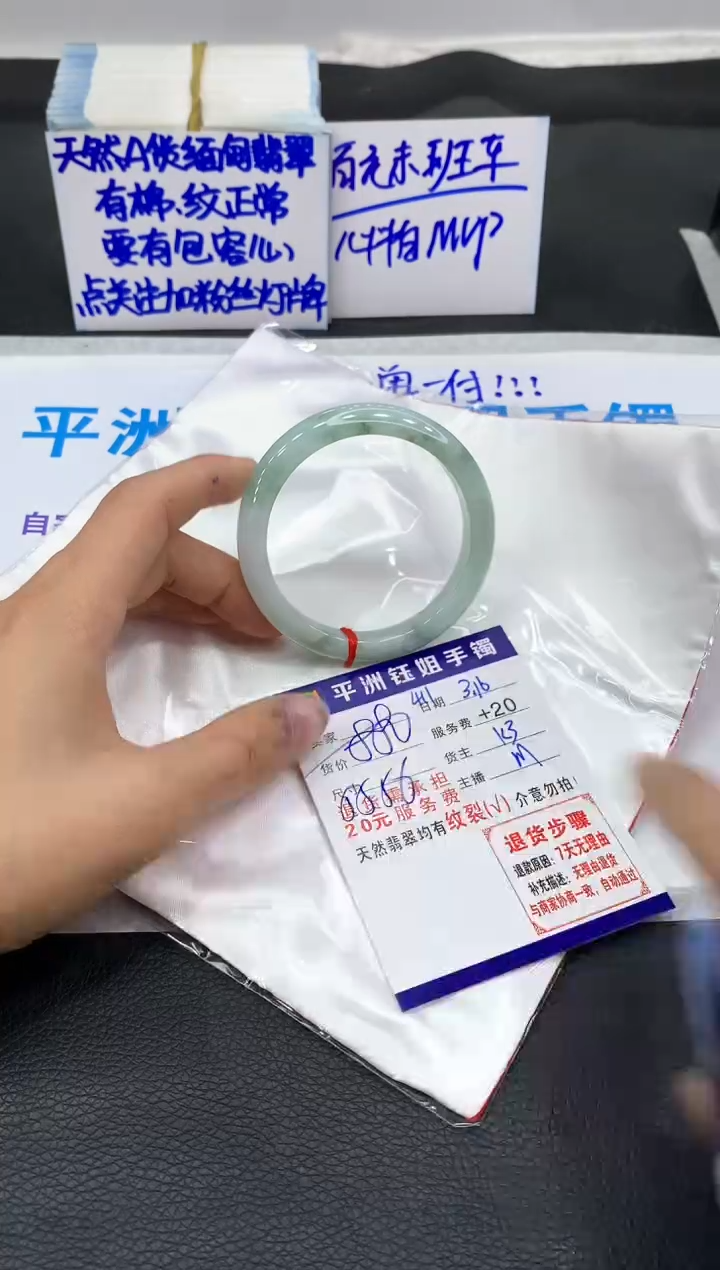 【闪购商品】翡翠未镶嵌手镯1111111111