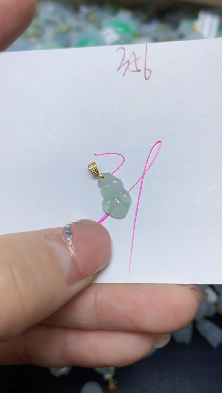 【闪购商品】翡翠挂件18K金镶嵌 天然翡翠A货