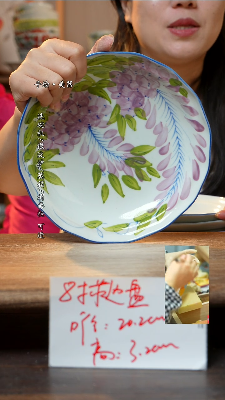 瓷1个景德镇高温瓷釉下瓷