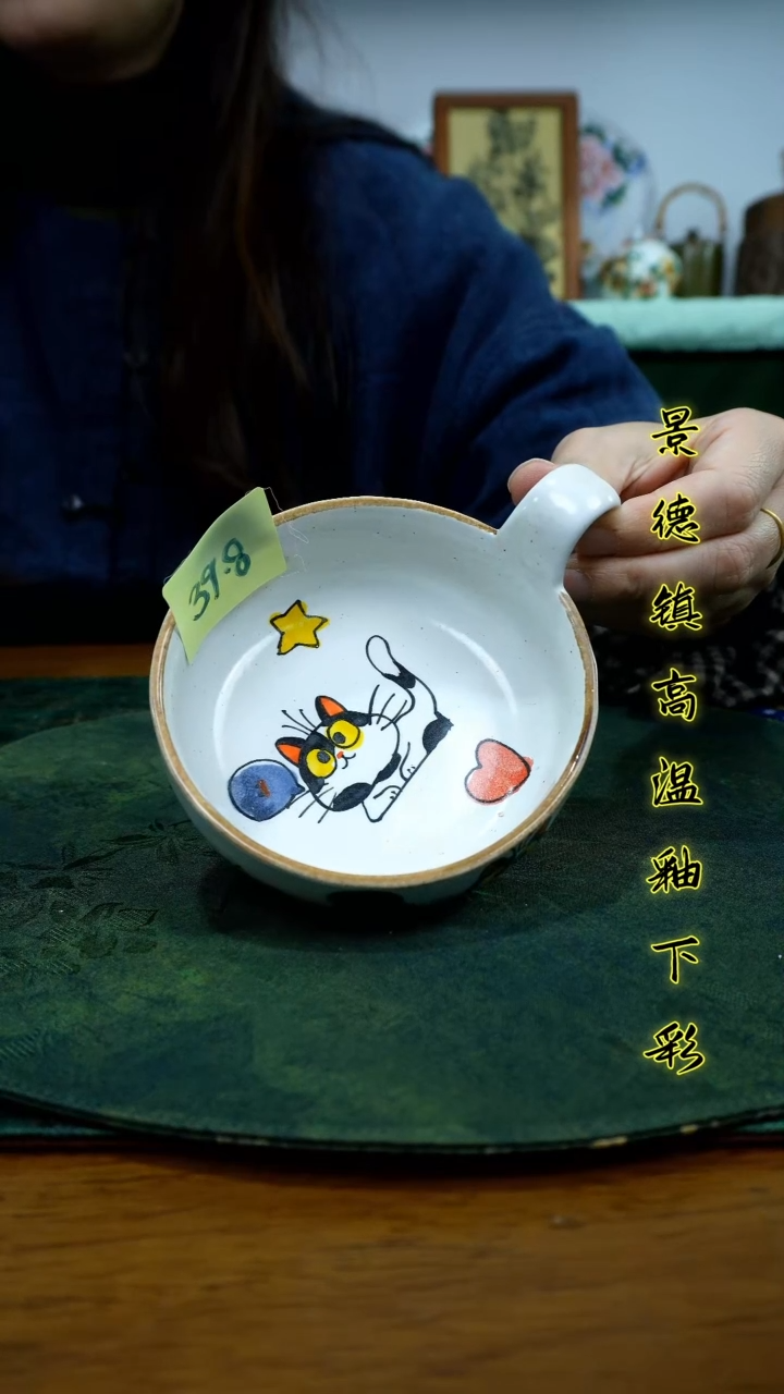 其他景德镇高温瓷（手柄宝宝碗）