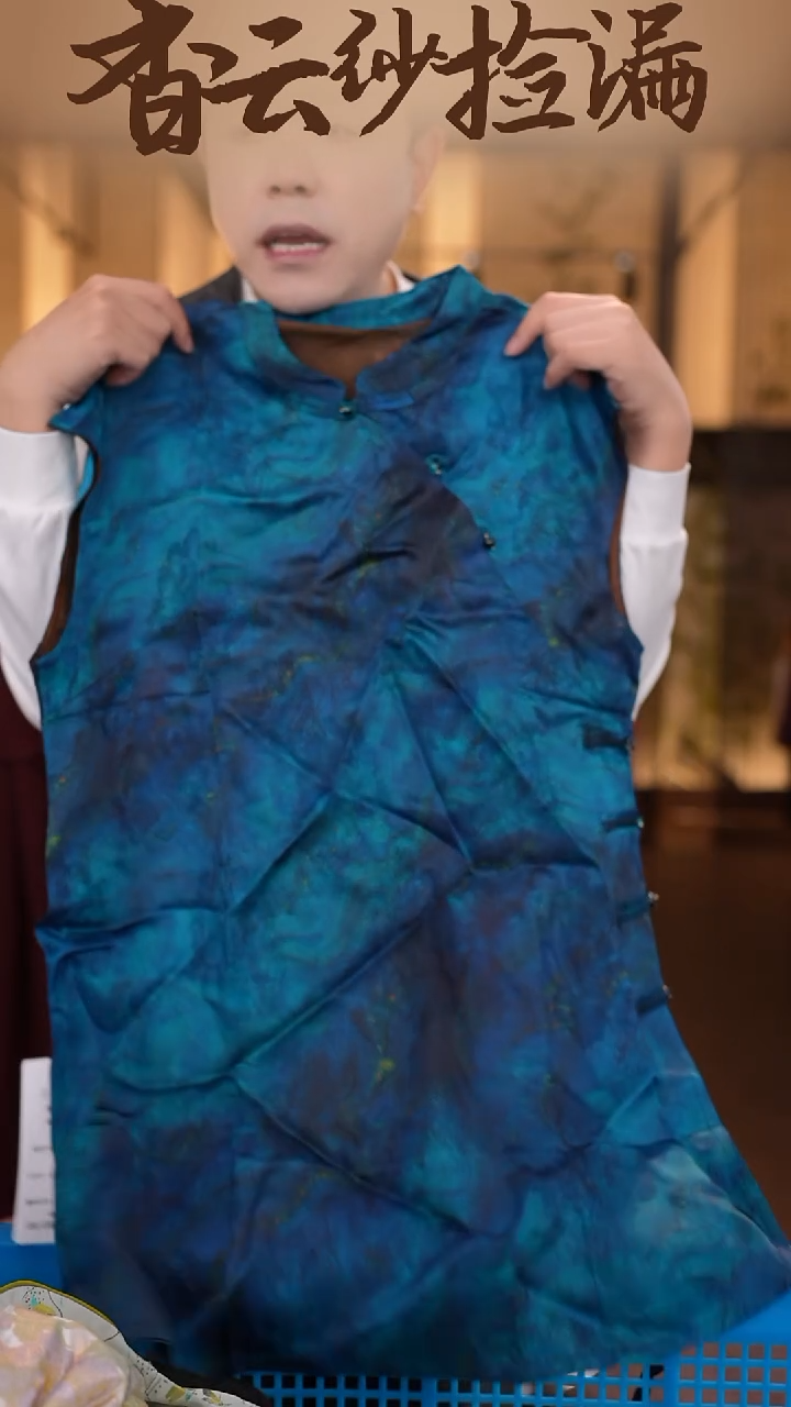 3XL     香云纱清仓