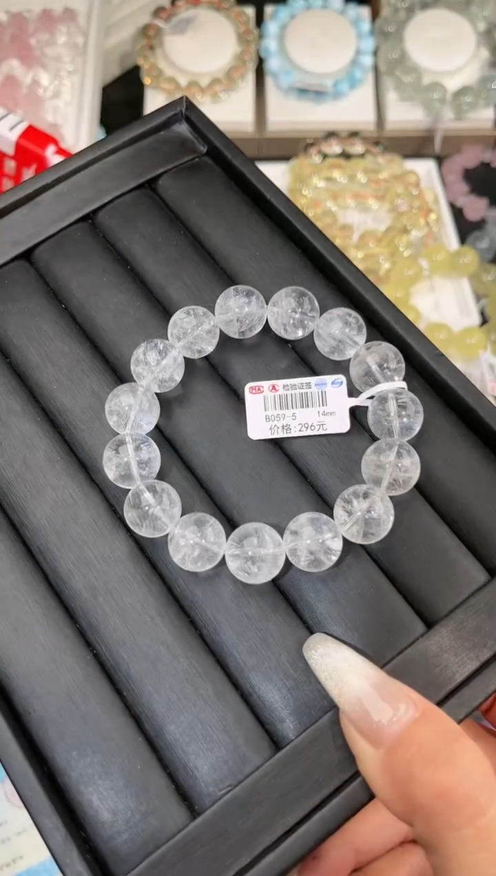 【闪购商品】水晶手链未镶嵌多样性发一白阿塞14mm