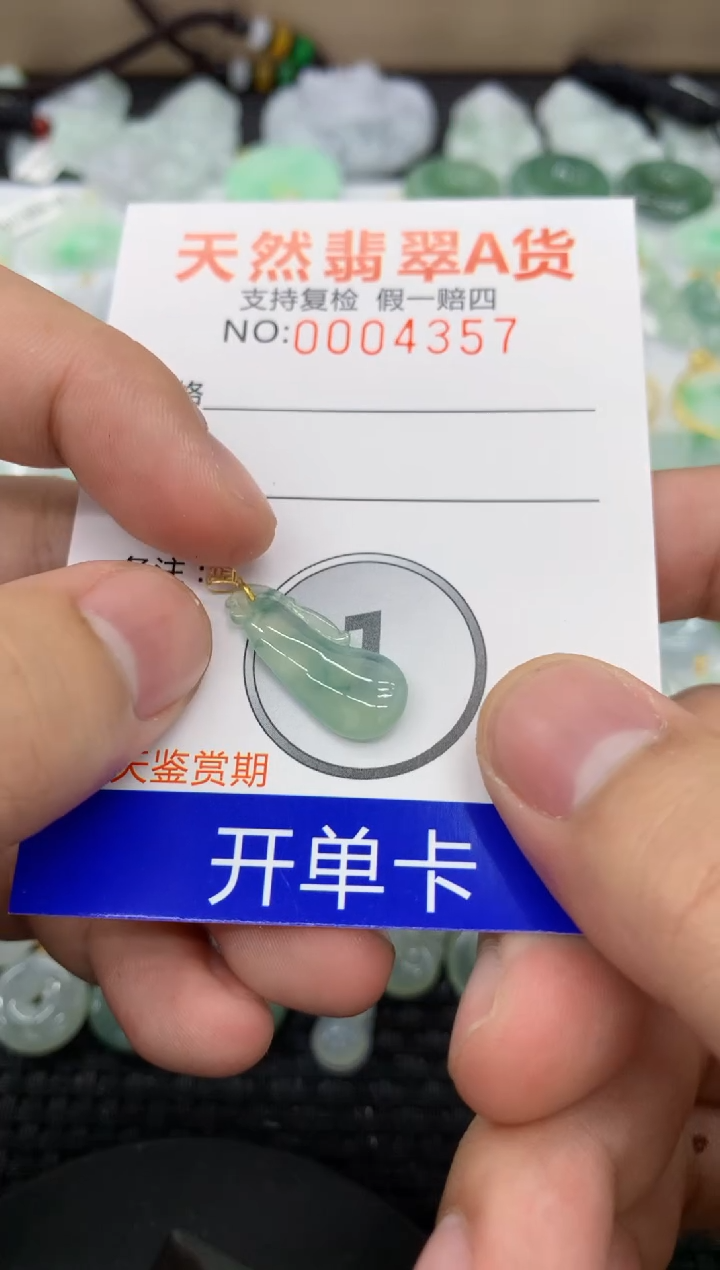 【闪购商品】翡翠颈饰18K金镶嵌111111111111