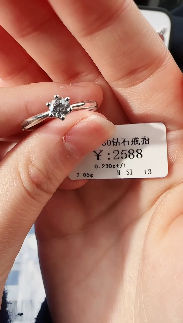 【闪购商品】钻石戒指/指环18K金镶嵌2288