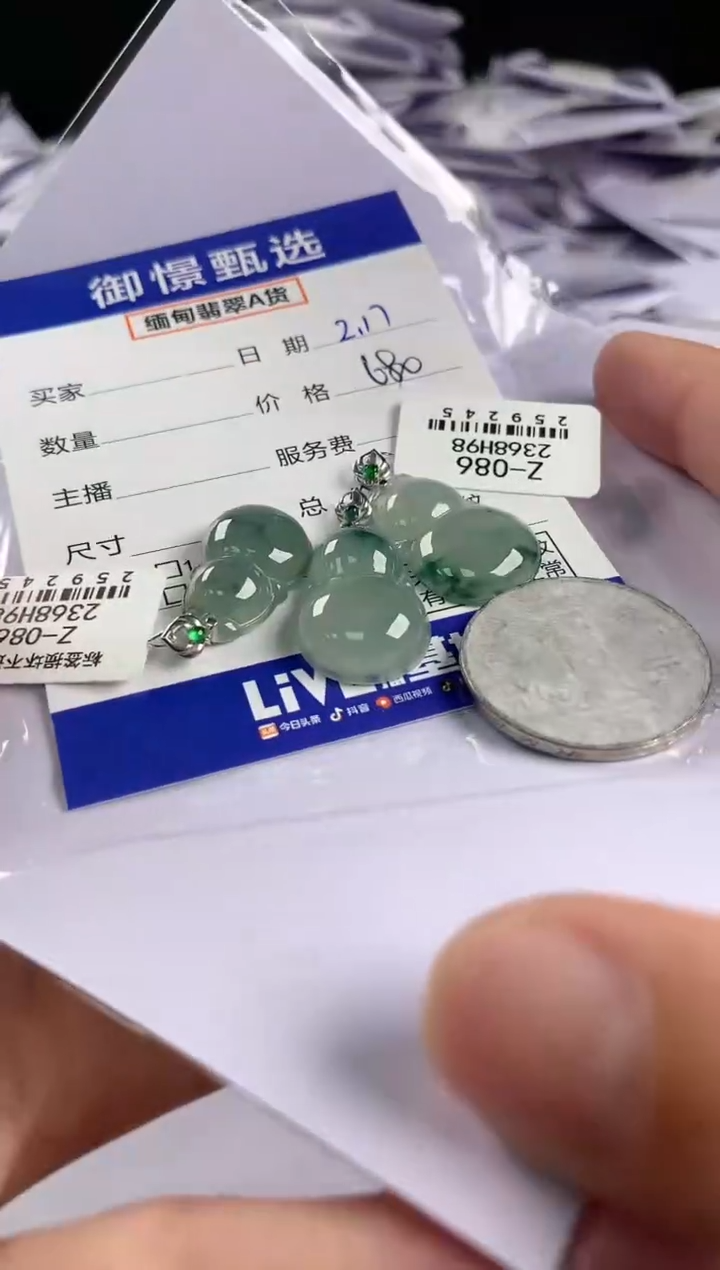 【闪购商品】翡翠颈饰18K金镶嵌多样性发其一件37