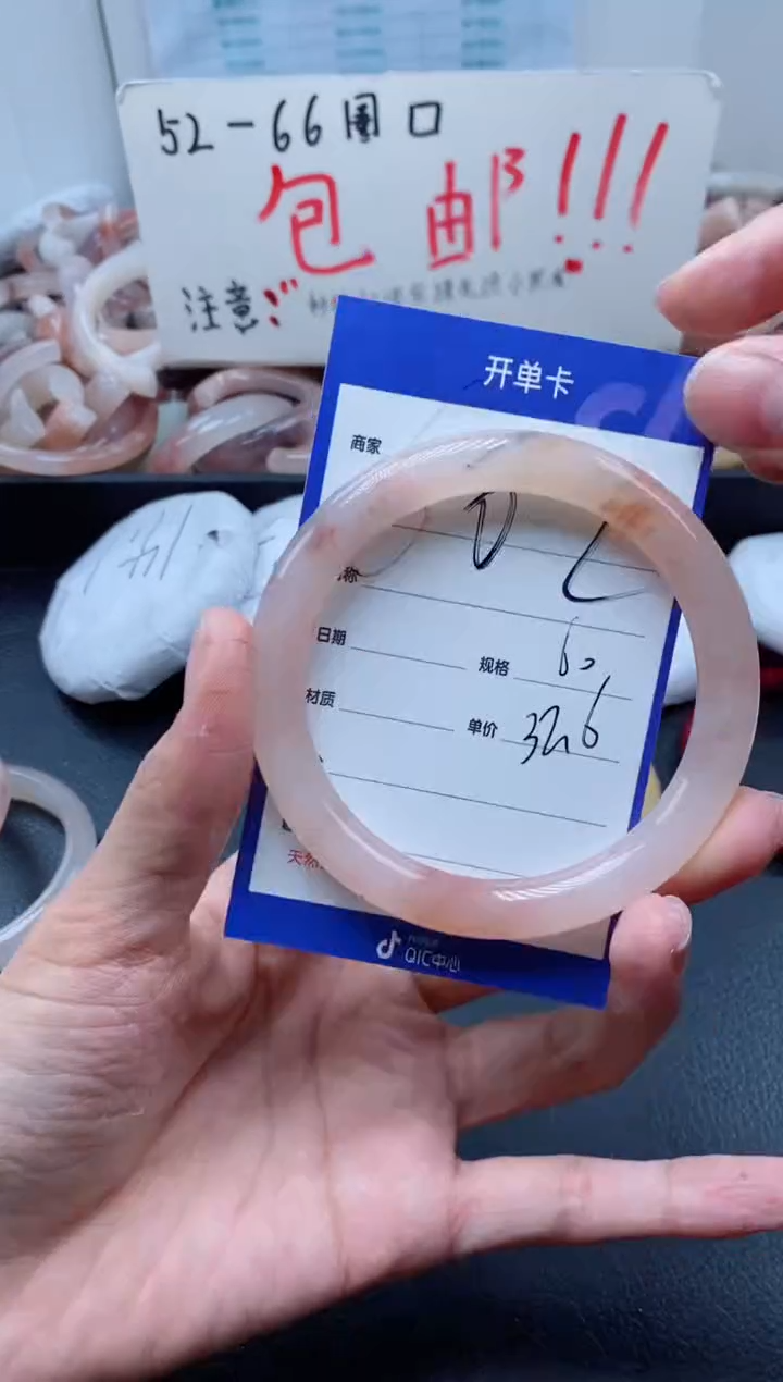 【闪购商品】石英质玉手镯未镶嵌602-59