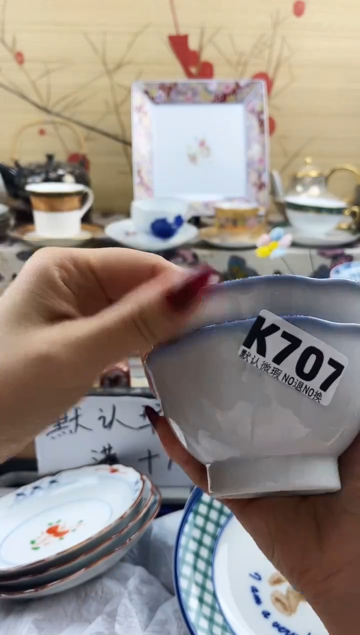 维**C==============k707