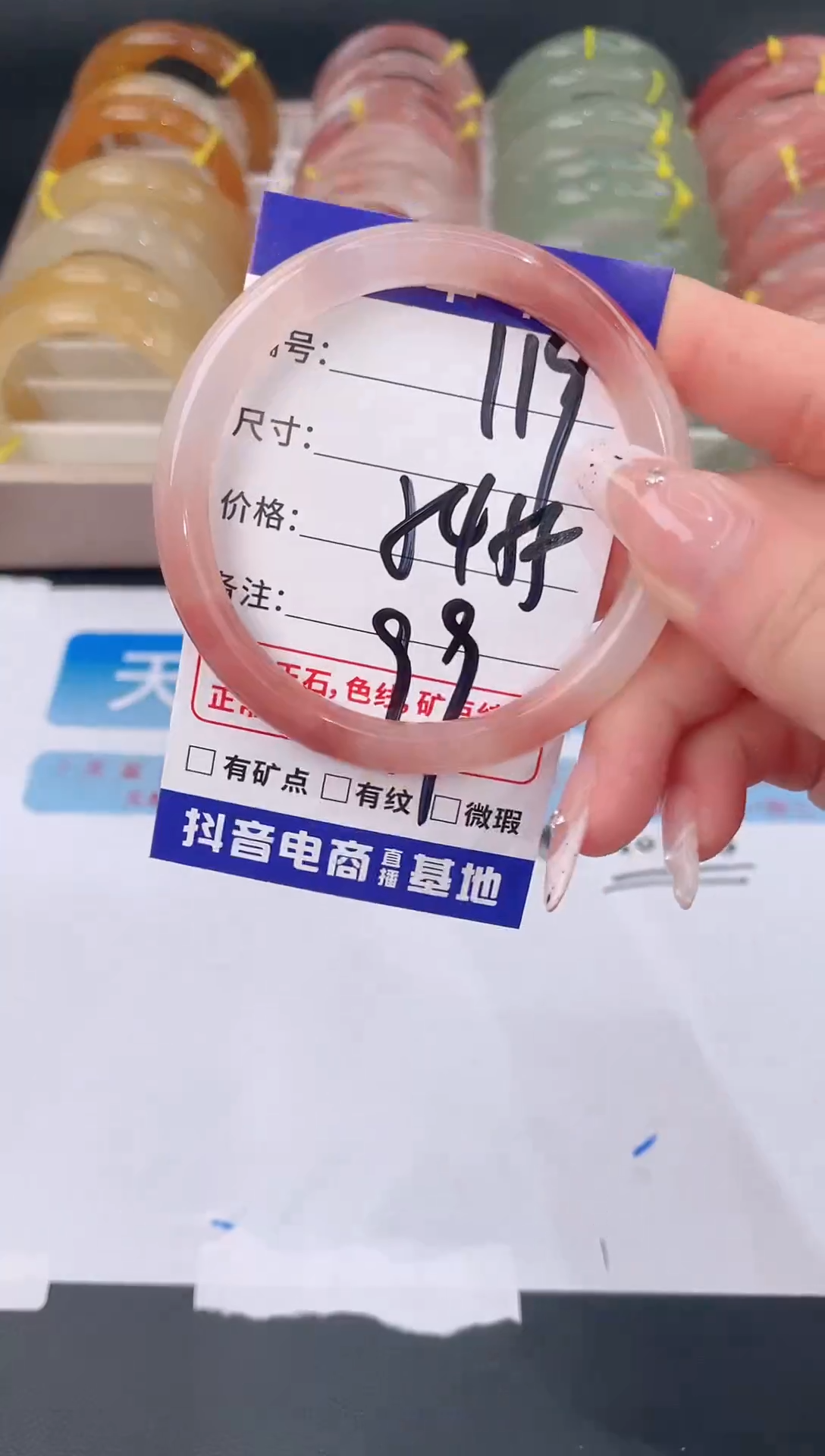 未镶嵌手镯石英质玉119