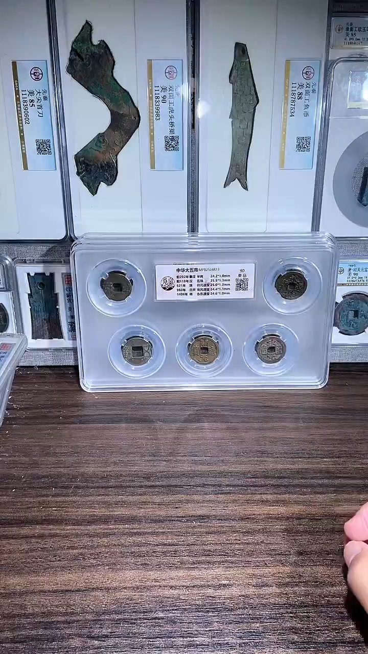 铜历代 中华大五帝一套