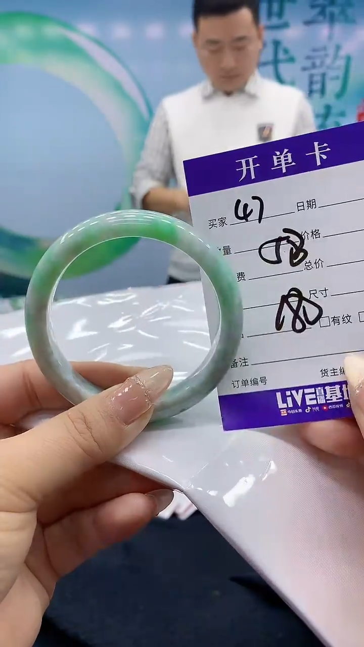 【闪购商品】翡翠手镯未镶嵌47天然翡翠手镯