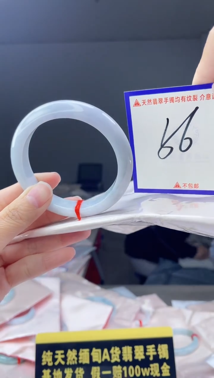 未镶嵌手镯翡翠我