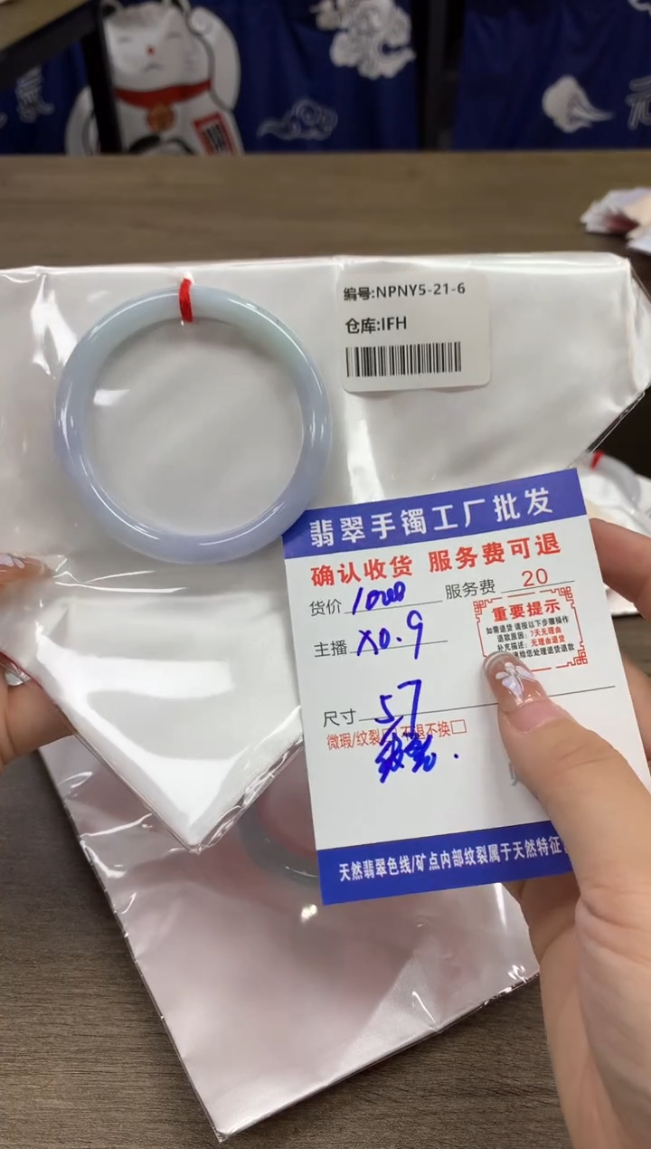 【闪购商品】翡翠手镯未镶嵌翡翠手镯