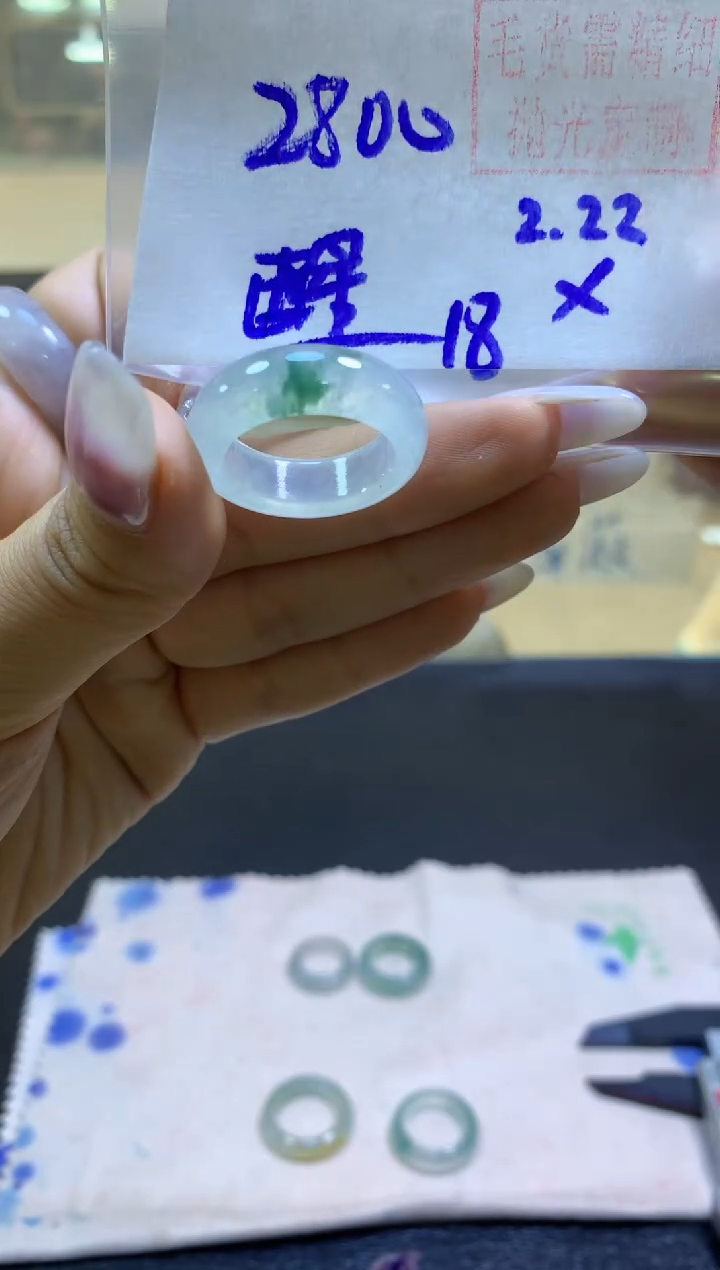【闪购商品】定制翡翠未镶嵌戒圈#2800元-毛货需精细抛光