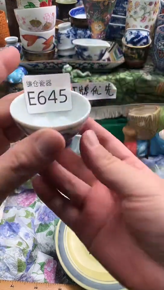 用****6镰仓物语甄选瓷器E645