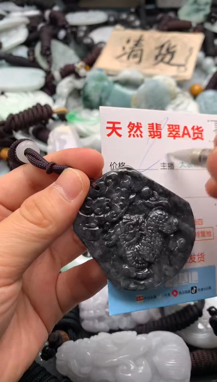 【闪购商品】翡翠吊坠(不含链)未镶嵌1