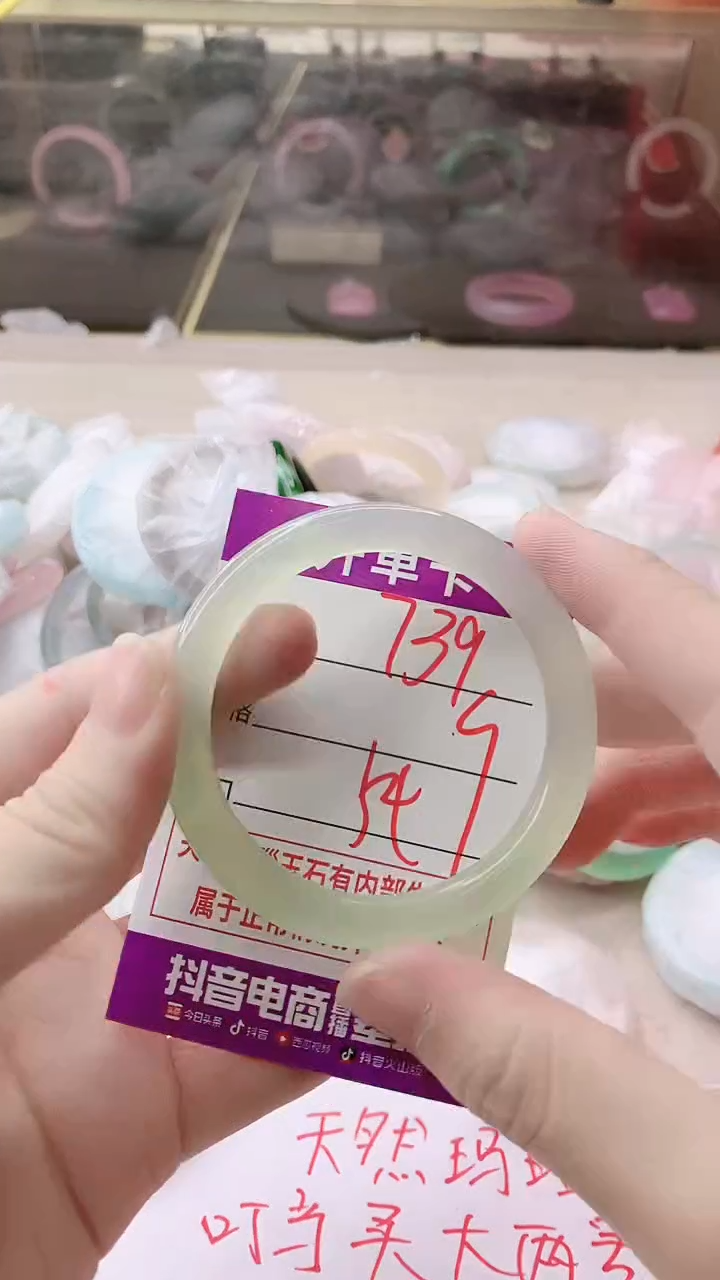 手镯玛瑙/玉髓未镶嵌739