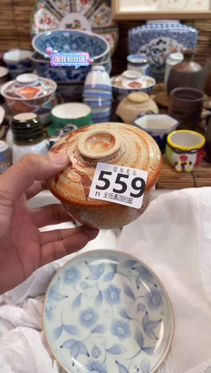 依****）全场满28包邮，陶瓷茶具瓷器