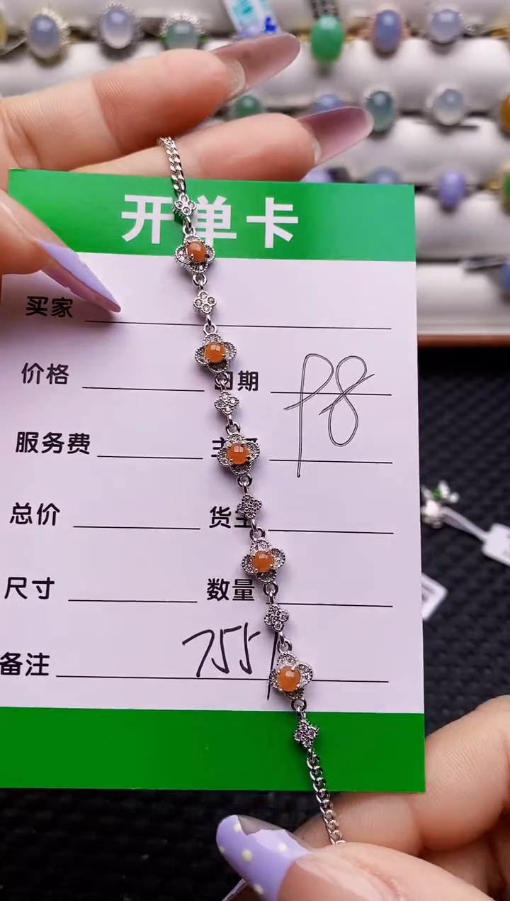 银S925镶嵌戒指翡翠7551