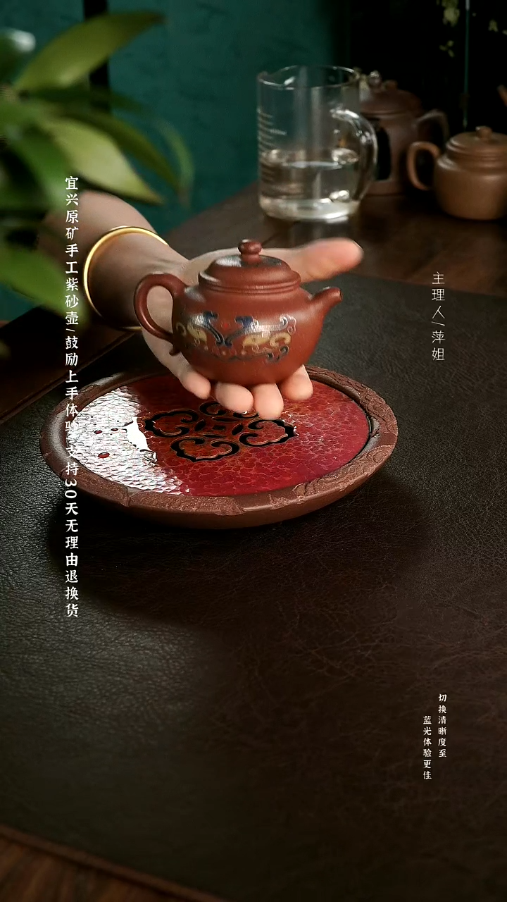 茶壶紫砂 绝红降坡泥 莲子壶 