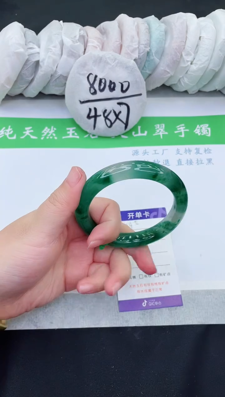 【闪购商品】石英质玉手镯未镶嵌FZC54-60+