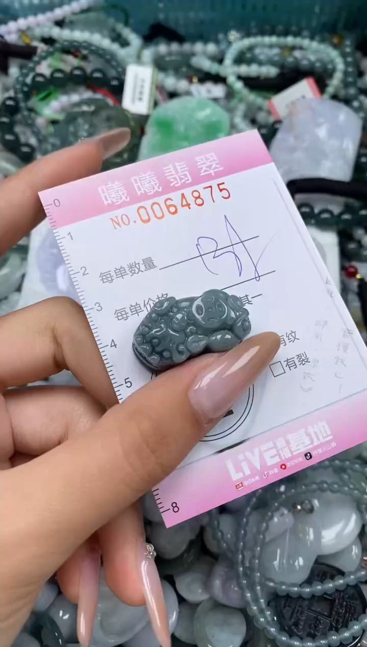 颈饰未镶嵌翡翠闪购0064875