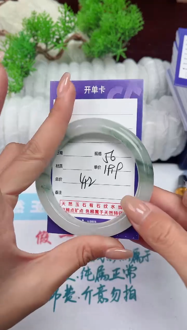 【闪购商品】石英质玉手镯未镶嵌412