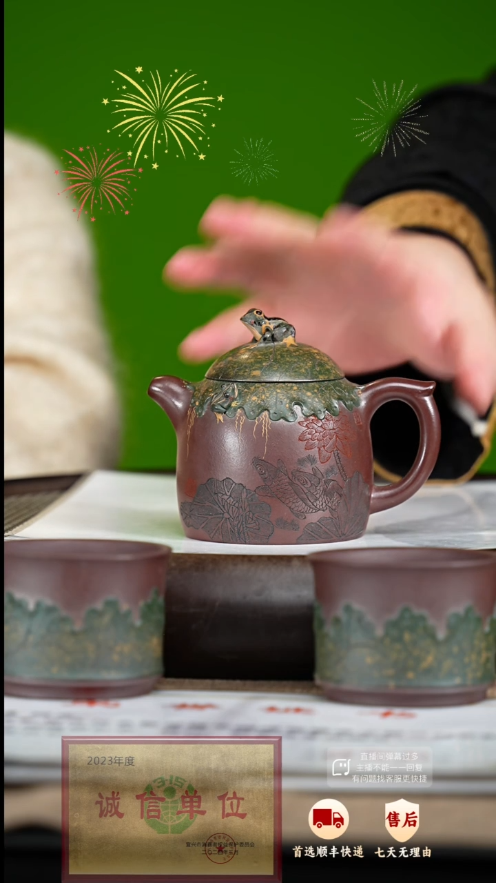 【闪购商品】紫砂茶壶51 紫砂茶壶